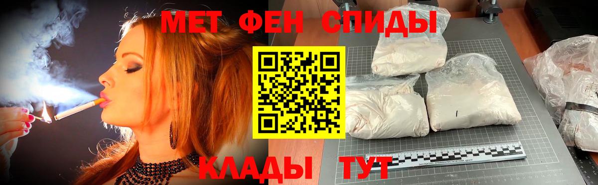 Amphetamine 98%  Вход с VPN  даркнет клад  Чусовой  АМФЕТАМИН 