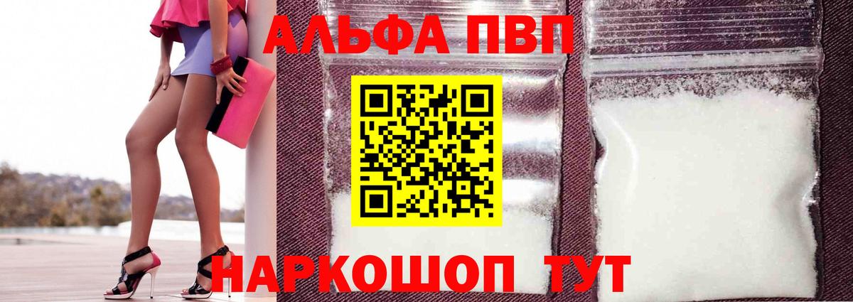 Alfa_PVP СК КРИС Чусовой