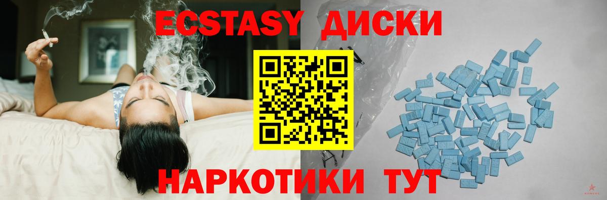 Экстази louis Vuitton Чусовой