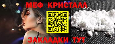 скорость mdpv Ипатово