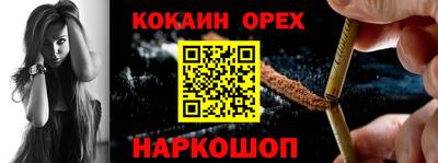 скорость mdpv Ипатово