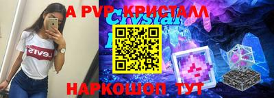 бошки Ирбит