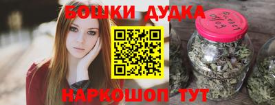 бутик Кандалакша