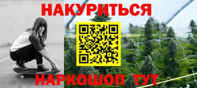 бутик Кандалакша