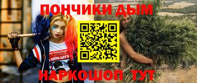бошки Ирбит