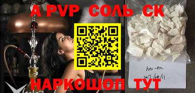 шишки Изобильный