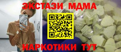 бошки Ирбит