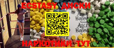 бошки Ирбит