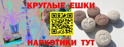 бошки Ирбит