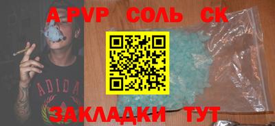 скорость mdpv Ипатово