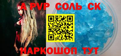 скорость mdpv Ипатово