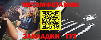 шишки Изобильный