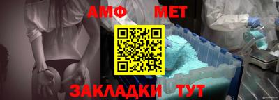 мефедрон мука Камышлов
