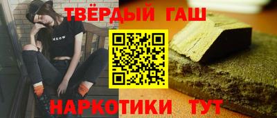 шишки Изобильный