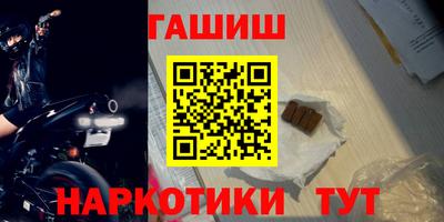 шишки Изобильный