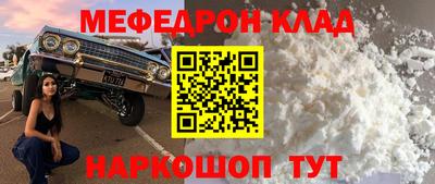 скорость mdpv Ипатово