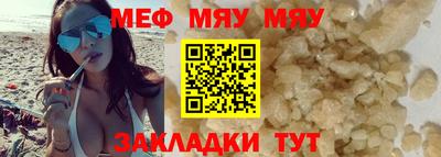скорость mdpv Ипатово