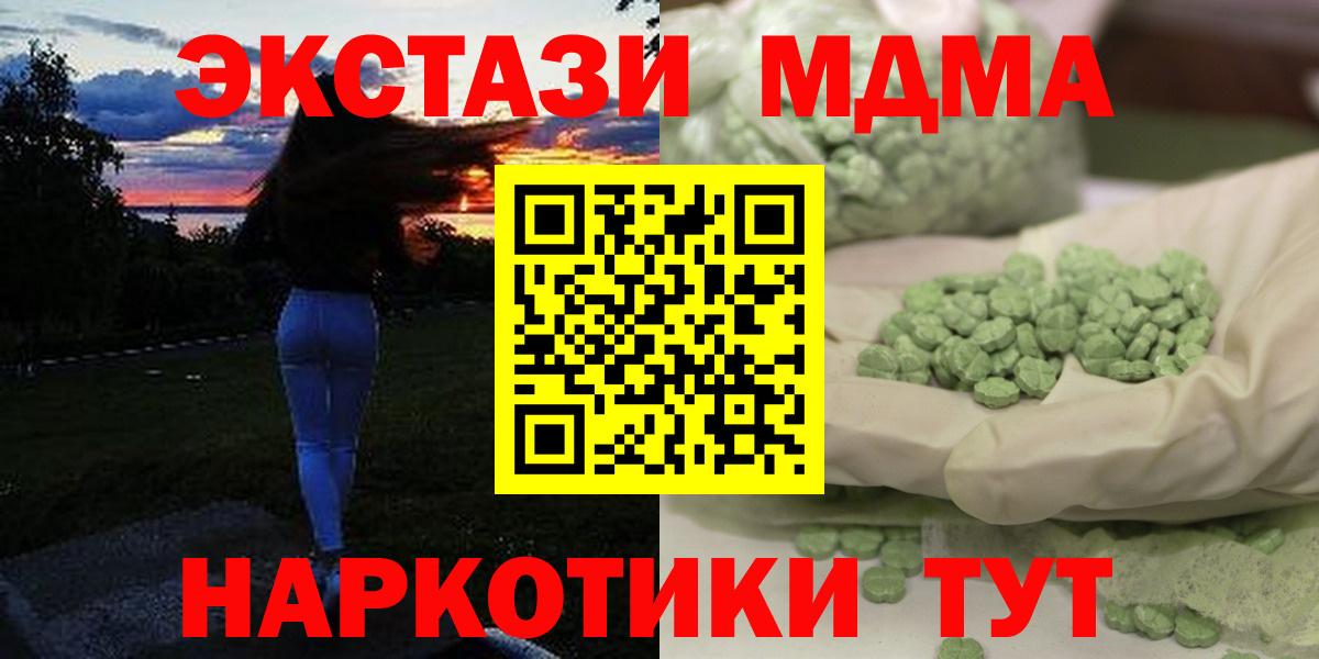 MDMA VHQ Чусовой