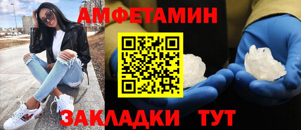 Первитин винт Чусовой